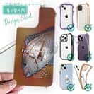 【デザインシート】マダイのハーフトーン