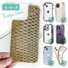 【デザインシート】コイのウロコ