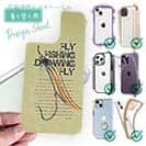 【デザインシート】ビンテージフライ