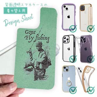 【デザインシート】フライフィッシングとレインコート