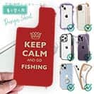 【デザインシート】KEEP CALM AND OF FISHING