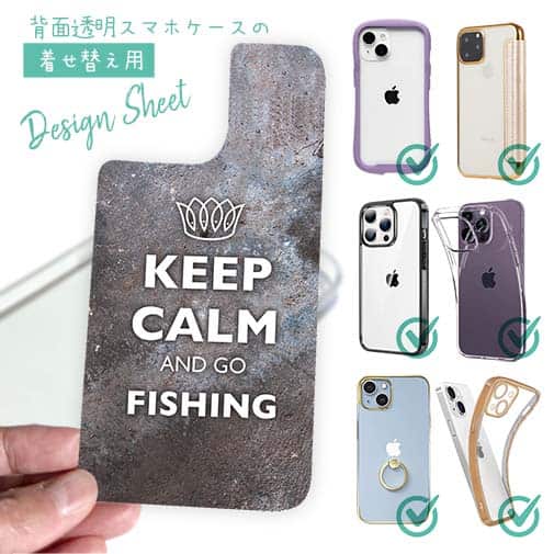 【デザインシート】KEEP CALM AND OF FISHING　錆鉄