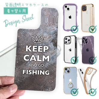 【デザインシート】KEEP CALM AND OF FISHING　錆鉄