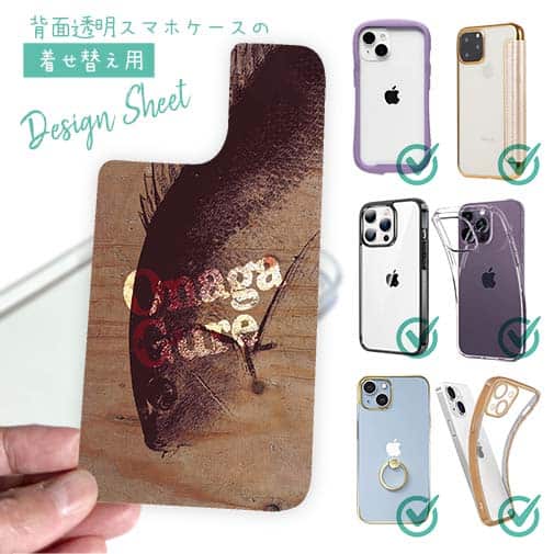 【デザインシート】オナガ　焼印入り