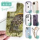 【デザインシート】カワハギ