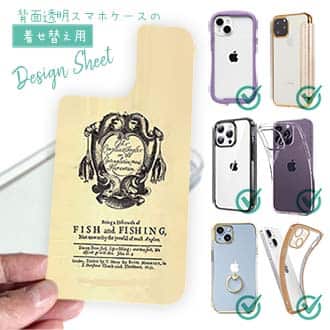 【デザインシート】compleat angler