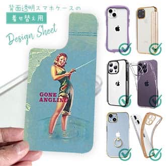 【デザインシート】Gone Angling