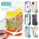 【デザインシート】1091(イレグイ)