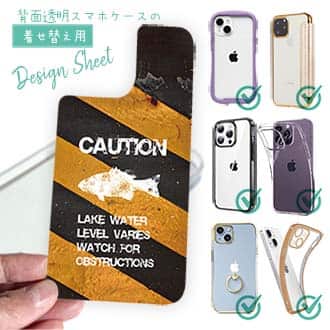 【デザインシート】lake water level varies watch