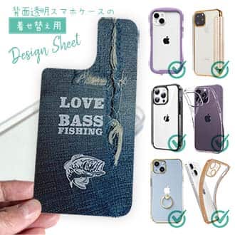【デザインシート】Love Bass Fishing