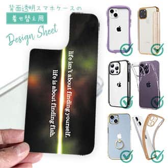 【デザインシート】人生は魚を見つけることです