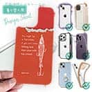 【デザインシート】貴方の奥さんは…