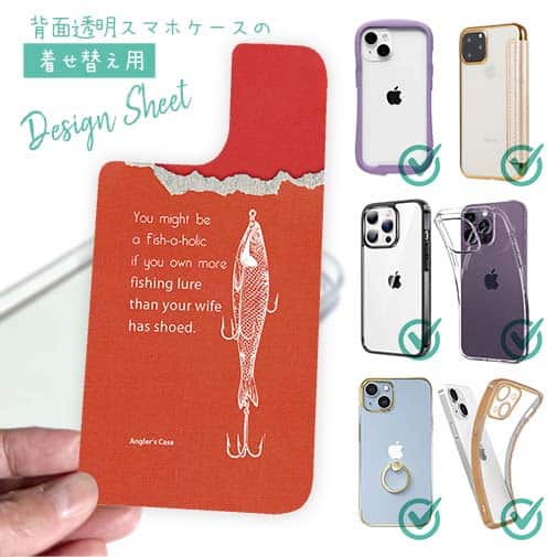 【デザインシート】貴方の奥さんは…