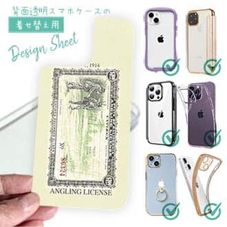 【デザインシート】アングリングライセンス(遊漁券)