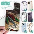 【デザインシート】ハンドメイドルアー