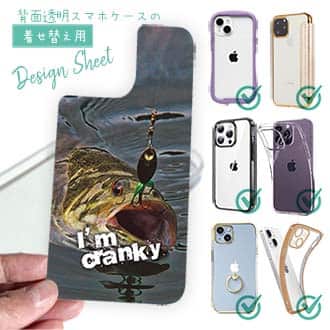 【デザインシート】ハリに掛かった瞬間