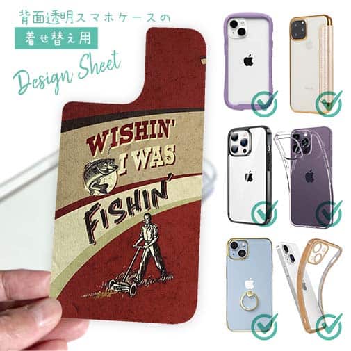 【デザインシート】釣りに行きたい!