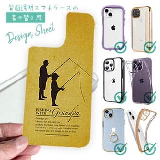 【デザインシート】おじいちゃんと魚釣り