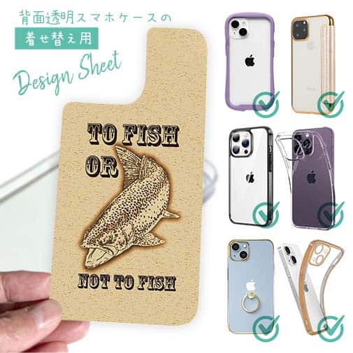 【デザインシート】ニジマス　釣れますか?