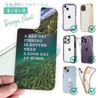 【デザインシート】釣れなくても仕事よりよっぽどいい