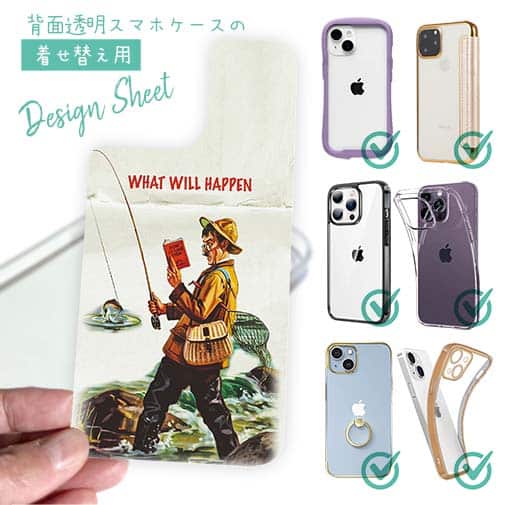 【デザインシート】what will happen