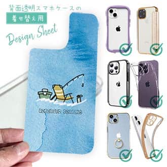 【デザインシート】リザーブシート