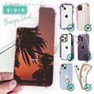 【デザインシート】プライムタイム(夕まずめ)