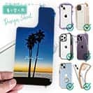 【デザインシート】パームツリー