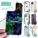 【デザインシート】ジェリーフィッシュ　クラゲ