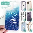 【デザインシート】イワシ　イラスト