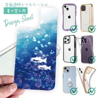 【デザインシート】イワシ　イラスト