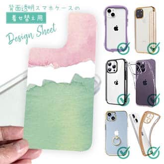 【デザインシート】水彩ピンク&グリーン