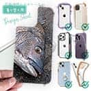 【デザインシート】年無しチヌ