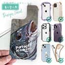 【デザインシート】完璧なフッキング!