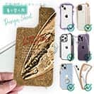 【デザインシート】ジャパニーズアンバージャック　ブリ