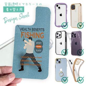 【デザインシート】釣りのベネフィット(メリット)