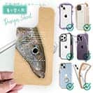 【デザインシート】砂浜の女王・キス