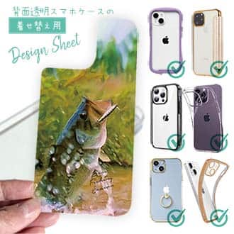【デザインシート】バスがバイトした瞬間の出来事