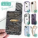 【デザインシート】百戦錬磨のオールドルアー