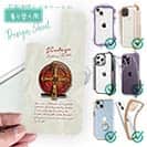 【デザインシート】ビンテージフライリール