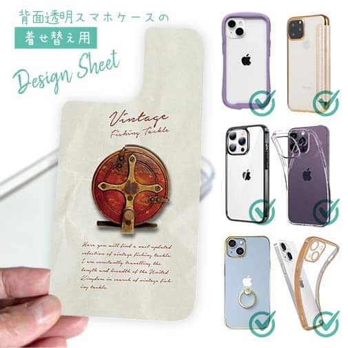 【デザインシート】ビンテージフライリール