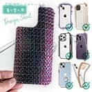 【デザインシート】エギ柄　パープルラメ