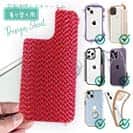 【デザインシート】エギ柄　トマト