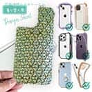 【デザインシート】エギ柄　マスカットグリーン