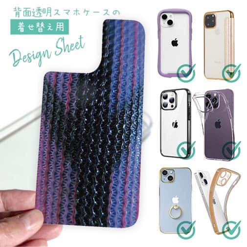 【デザインシート】エギ柄　タイガーブルー