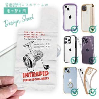 【デザインシート】固定式スプールのリール発売!
