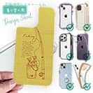 【デザインシート】本日も大漁でした