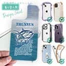 【デザインシート】マグロの種類は5種類