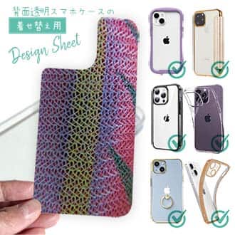 【デザインシート】イエローストライプ