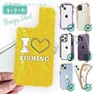 【デザインシート】I love Fishing Yellow